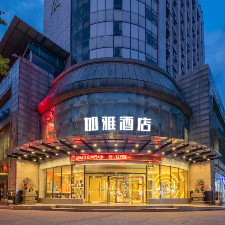 JiaYa Hotel (Hanzhong Railway Station Central Square)