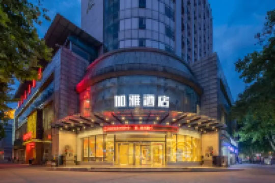 JiaYa Hotel (Hanzhong Railway Station Central Square) Hotels in 