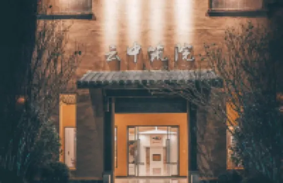 Yunzhong Zhuyuan