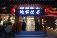 Fenghuang Deya Yueju Hotel