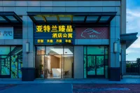 yatelanzhenpin hotel