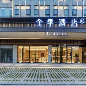 JI Hotel (Mengzi Prefectural Government Beijing Road)