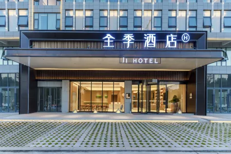 All Seasons Hotel (Mengzi Beijing Road Branch) Отели в г. Мэнцзы