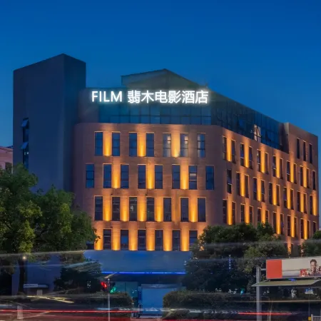 Hemu Hotel (Ningbo Yinzhou Wanda Plaza)