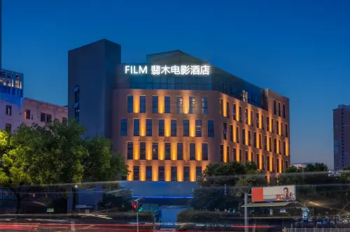Hemu Hotel (Ningbo Yinzhou Wanda Plaza)