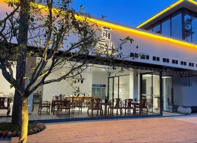 Puyun Mountain Bed and Breakfast Hotels near Feixiange