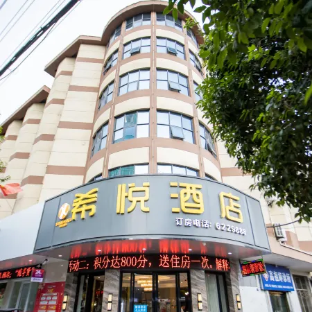 Xiyue Hotel (Yuxi Station Branch)