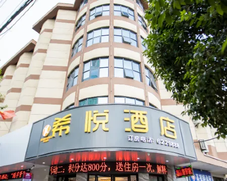 Xiyue Hotel (Yuxi Station Branch) Hotels in Yunxi