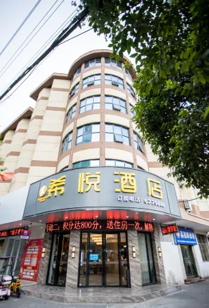 Xiyue Hotel (Yuxi Station Branch) Отели в г. Юнси