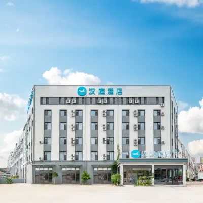 HanTing Hotel (Shandong University of Science and Technology Huanghe West Road) Отели рядом с достопримечательностью «Jingcheng»
