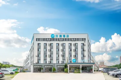 HanTing Hotel (Shandong University of Science and Technology Huanghe West Road) Hotels in Qingdao