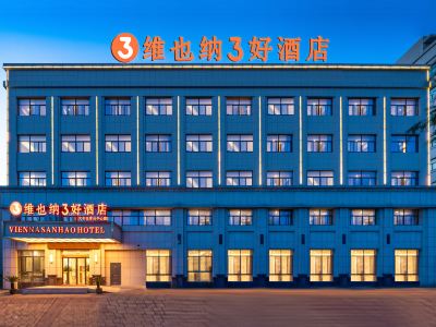 Vienna 3 Best Hotel (Taizhou Railway Station Passenger Center)