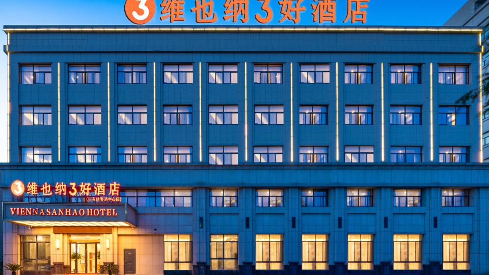 Vienna 3 Best Hotel (Taizhou Railway Station Passenger Center)