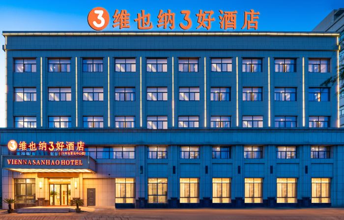 Vienna 3 Best Hotel (Taizhou Railway Station Passenger Center)