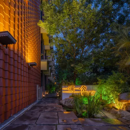 Yixi Yishe Courtyard Hotel