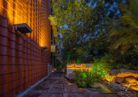 Yixi Yishe Courtyard Hotel Отели в г. Фуян