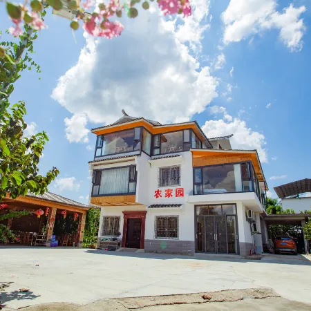Gongcheng Hongyan Nongjiayuan Homestay