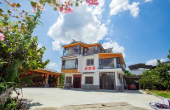 Gongcheng Hongyan Nongjiayuan Homestay