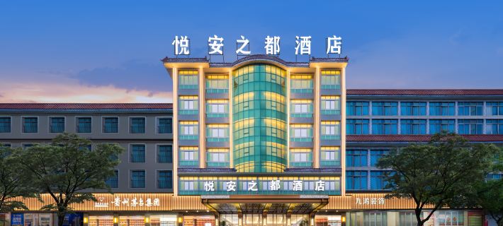 Yue 'an City Hotel Hotels in Pujiang