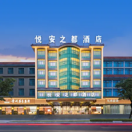 Yue 'an City Hotel