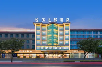 Yue 'an City Hotel Hotels near Hongxu Hall