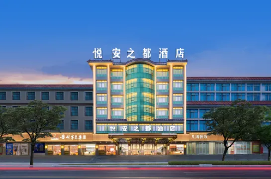 Yue 'an City Hotel