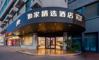 Homeinn Plus Hotel (Shanghai Xinhua Hospital Jiangpu Road Subway Station)