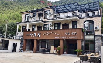 Ningguo Yiye Homestay