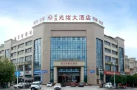 Chongqing Longen Guangxu Grand Hotel Отели в г. Чунцин