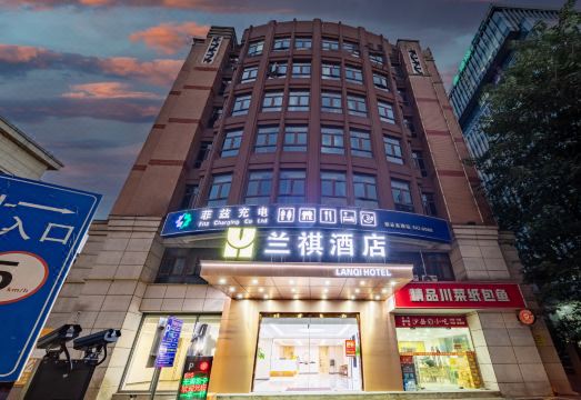 兰祺酒店（上海松江北站店）外景图