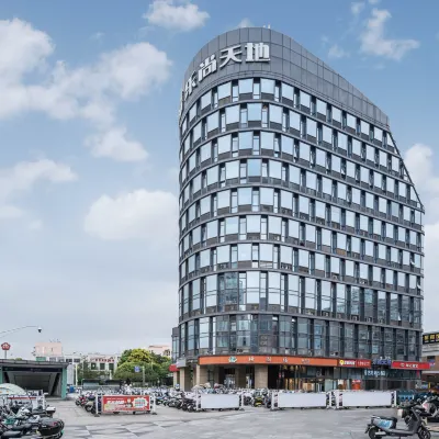藝龍安雲飯店（南京航空航天大學翠屏山地鐵站店） 翠屏山附近的飯店