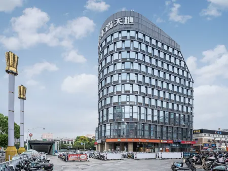 Elong Anyun Hotel (Nanjing Hangkonghangtiandaxue Cuipingshan Subway Station) Отели рядом с достопримечательностью «Social Science Department， Zhengde Polytechnic College»