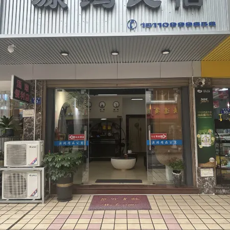 Fudingyuanhong Hotel