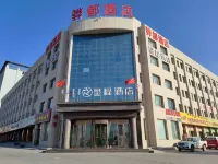 Huadu Hotel Alxa Zuoqi