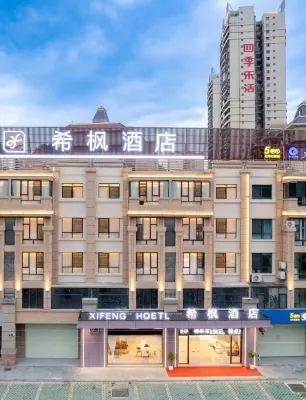 Xifeng Hotel (Jingxi Sijilohas)