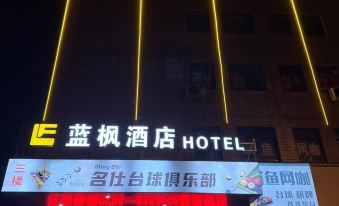 poyangYuhaoFashionHotel