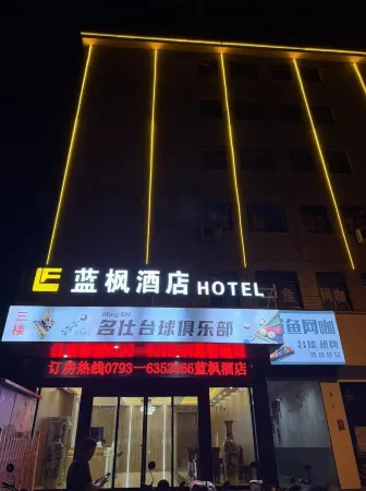 poyangYuhaoFashionHotel