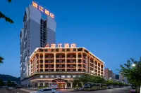 茘波浜江ホテル(茘波古鎮鄧恩銘故居)