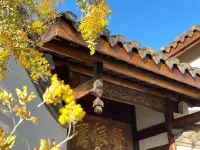 General's Mansion  SSAW Hotel - 로맨틱