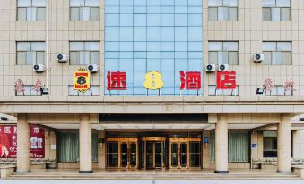 Guanxian Super 8 Hotel (Xinhua Hospital Branch)