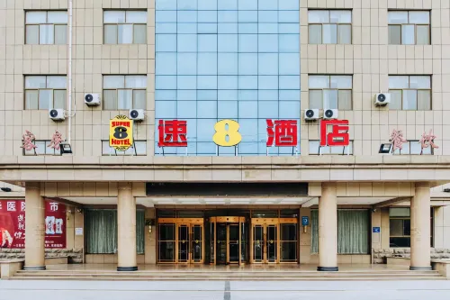 Guanxian Super 8 Hotel (Xinhua Hospital Branch) - WiFi