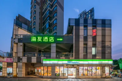 Hi Inn (Shanghai Jiading Xincheng) Các khách sạn gần Laiyifen (fangzhonglu＇er)