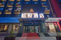 songyue Hotel (Harbin Chengde Square Chinese Baroque Store) Hotel in zona Jiaohua Passenger Transport Terminal