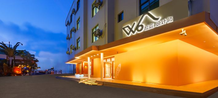 WB Raya Designer Hotel (Meilan International Airport T1T2 Terminal Branch) Hotéis em harbin