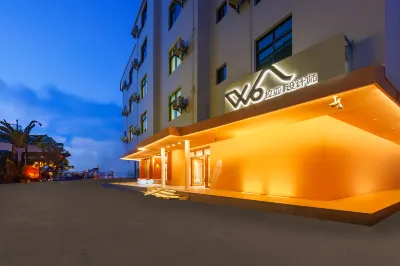 WB Raya Designer Hotel (Meilan International Airport T1T2 Terminal Branch)