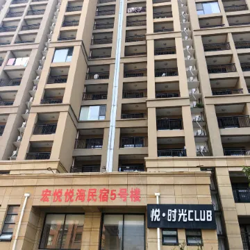 RuShan Seascapes Vacation Homestay