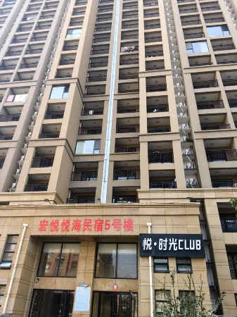 RuShan Seascapes Vacation Homestay Отели рядом с достопримечательностью «Thumb Plaza»