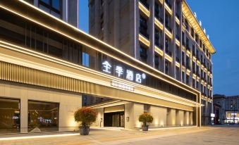 JI Hotel Jinnan New Town New National Convention and Exhibition Center
