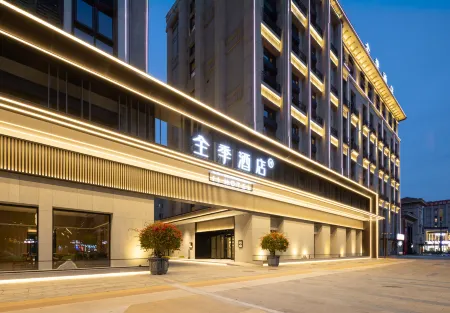JI Hotel Jinnan New Town New National Convention and Exhibition Center Отели рядом с достопримечательностью «Tianjin Occupation Skill Public Training Center Gymnasium»