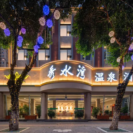 Xiushuiwan Business Hotel